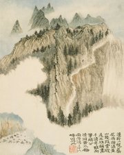Shitao, “Landscapes for Huang Lü” (detail), 1694. Album of eight leaves, ink and color on paper. Los Angeles County Museum of Art, Los Angeles County Fund.