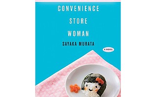 <em>Convenience Store Woman</em>